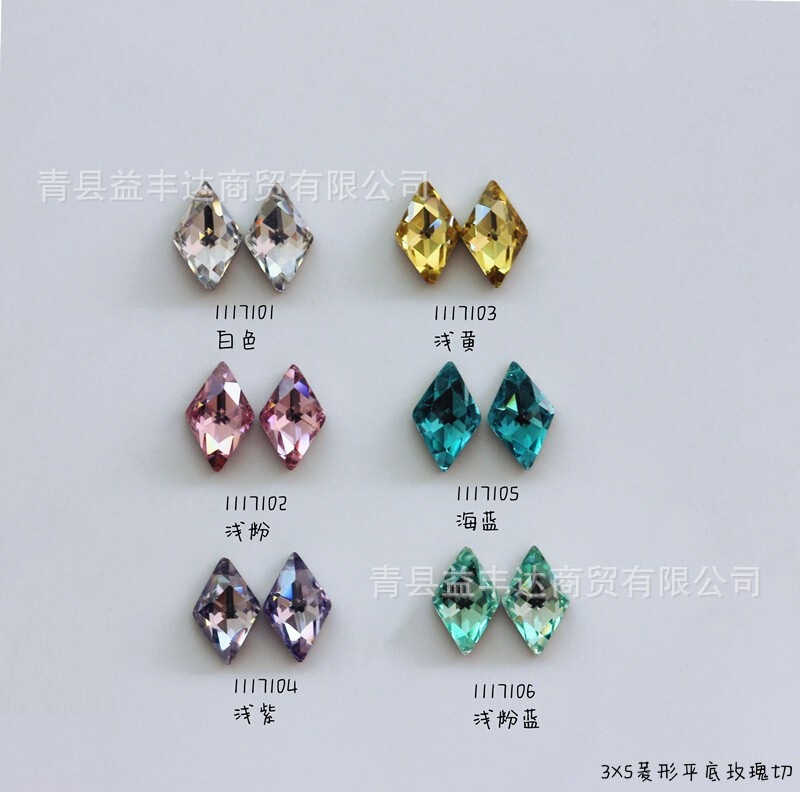 3*5mmと1.5*3mmの菱形歯科用ドリル3個/缶 超キラキラ歯科用ドリル DIY歯科用ドリル カラフル菱形歯科用ドリル|undefined