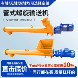 混凝土机械;输送机;搅拌机