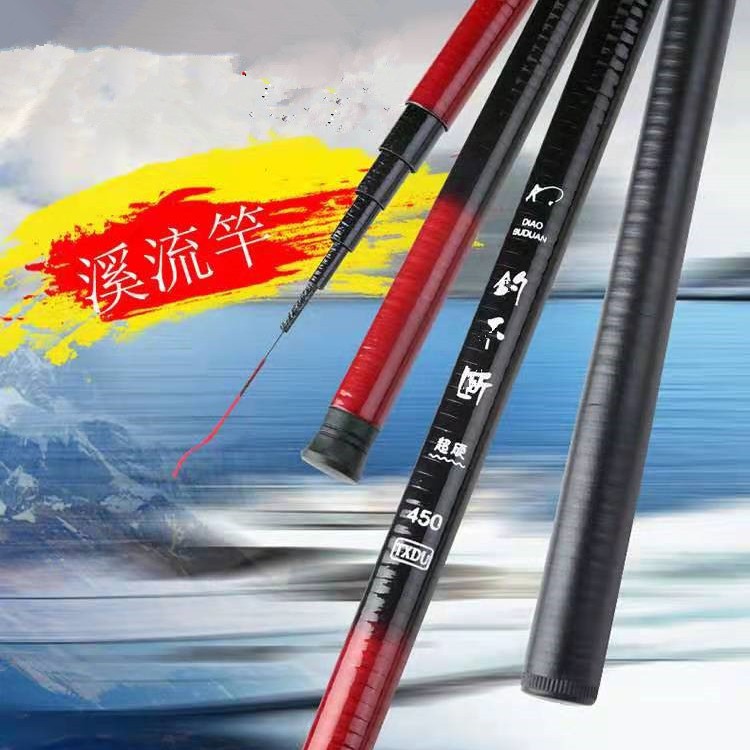 鱼竿厂家货源短节玻璃钢手竿溪流7.2米手杆钓鱼竿渔具批发