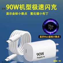 �m��С��15Pro�֙C�����13Ultra/14pro�����^�����/90W������