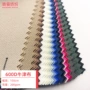 多色户外600d72t弹丝牛津布