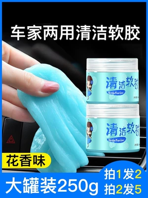 Avtomobil salonu üçün çoxfunksiyalı təmizləyici gel, yüksək texnologiyalı toz təmizləyən möcüzə