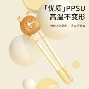 PPSU��ͯӖ����2-3�q���������ӻ����o���W�o���;ߌ���Ӗ����