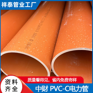 CPVC����ܴ�����110��|���o��ع�mppȫ���ϸ��Ծ۱�ϩ����Ź�