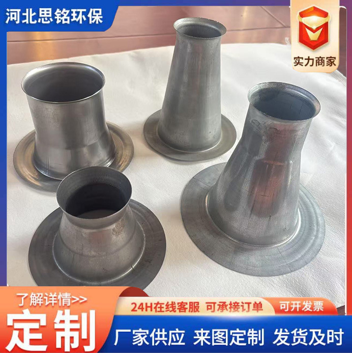 厂家除尘器骨架文氏管文丘里管吸尘器镀锌不锈钢袋笼喇叭口