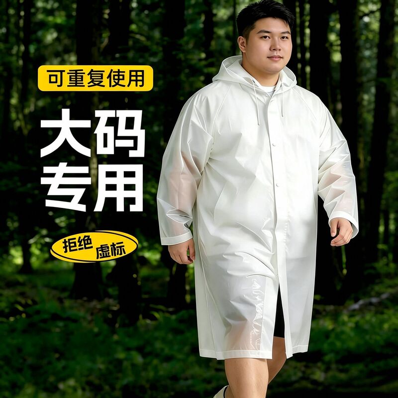 Disposable Raincoat, Large Size Eva, Unisex, Extra Large Brim, Rainproof, Outdoor Travel Full-Body Poncho