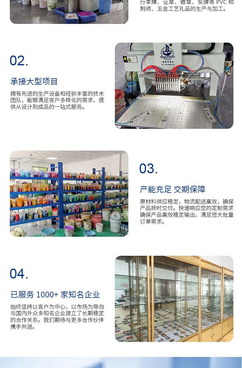 详情页2_02.jpg