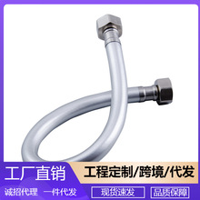 加长不锈钢编织进水管龙头延长智能马桶冷热水器高压防爆金属软管