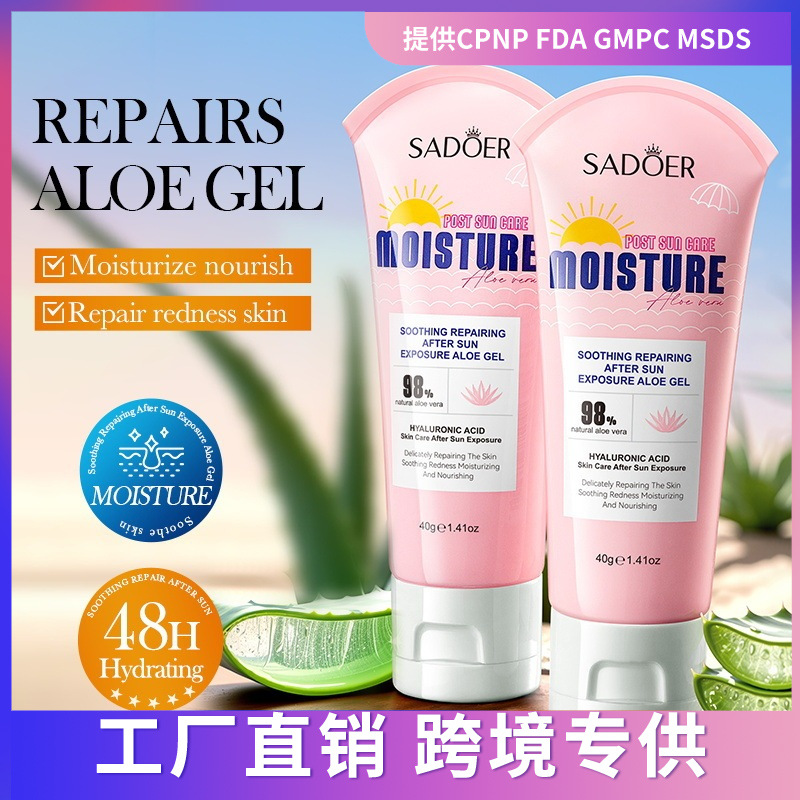 Full English SADOER After-Sun Soothing Repair Moisturizing Hydrating Aloe Vera Gel_voghion.com