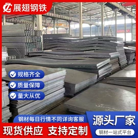 普中板;H型钢;普通热轧板