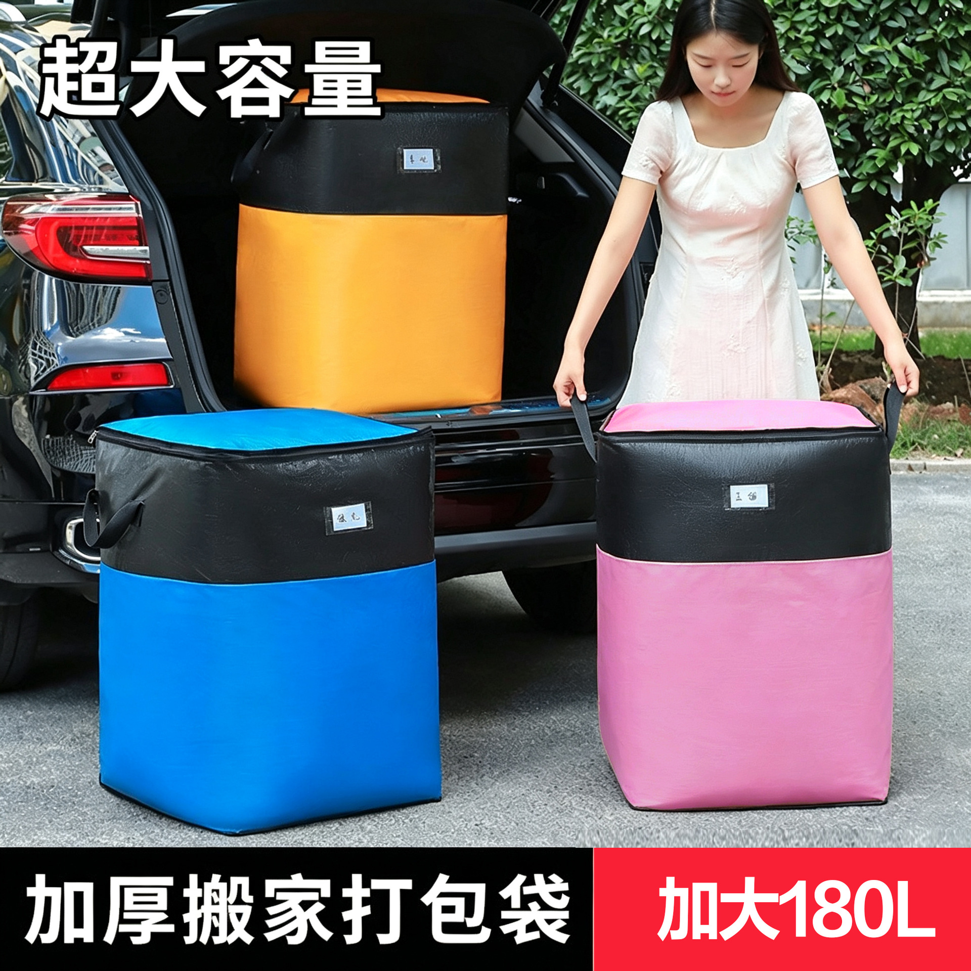 Luggage pack for moving