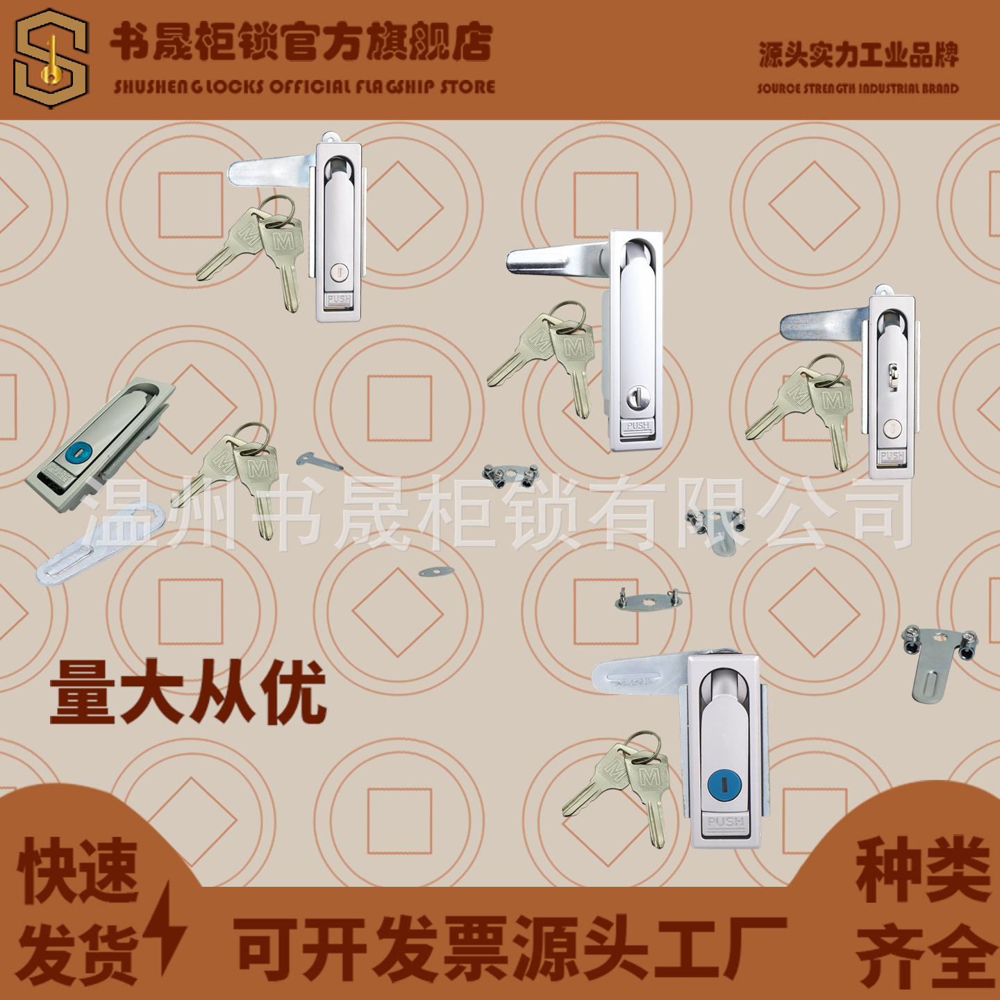 MS712-1G-1Q-2A-3A MS104C-1-2-3-4-1G光交箱柜门锁MS713-1G-1Q1P