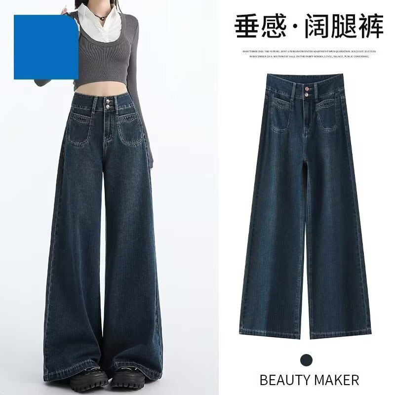 American Style High Waist Wide Leg Jeans Women's Autumn and Winter New Vintage plus size chubby girl Loose Slim-fit Pants American Style High Waist Wide Leg Jeans Women's Autumn and Winter New Vintage plus size chubby girl Loose Slim-fit Pants
