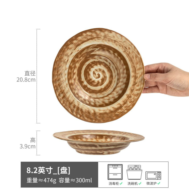 Tea Island - Plato Sombrero de Paja, Amarillo Marrón, 21 cm (8.2 pulgadas)