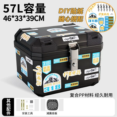 Large-Capacity Electric Vehicle Trunk for | Electric car tail box - 57lblue-318-shock-absorbing-bottom-plate-large-size