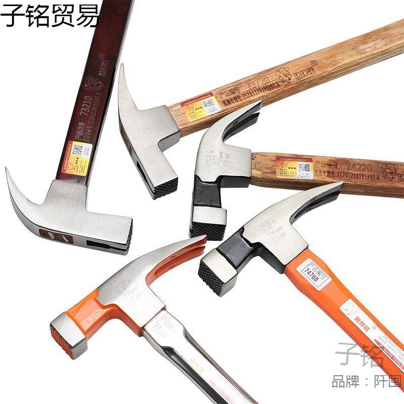 猪仔唛木柄弯直头羊角锤木工钉锤方榔头起钉电工家用工具大小锤子