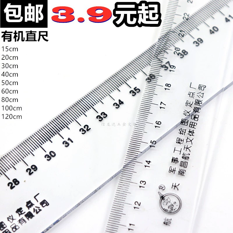 Аэрокосмическая органическая линейка 20 30 40 50 60 1 м 100 см пластиковая длинная линейка инженерного измерения