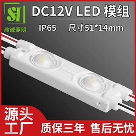 LED灯带;其他LED光源;户外灯带