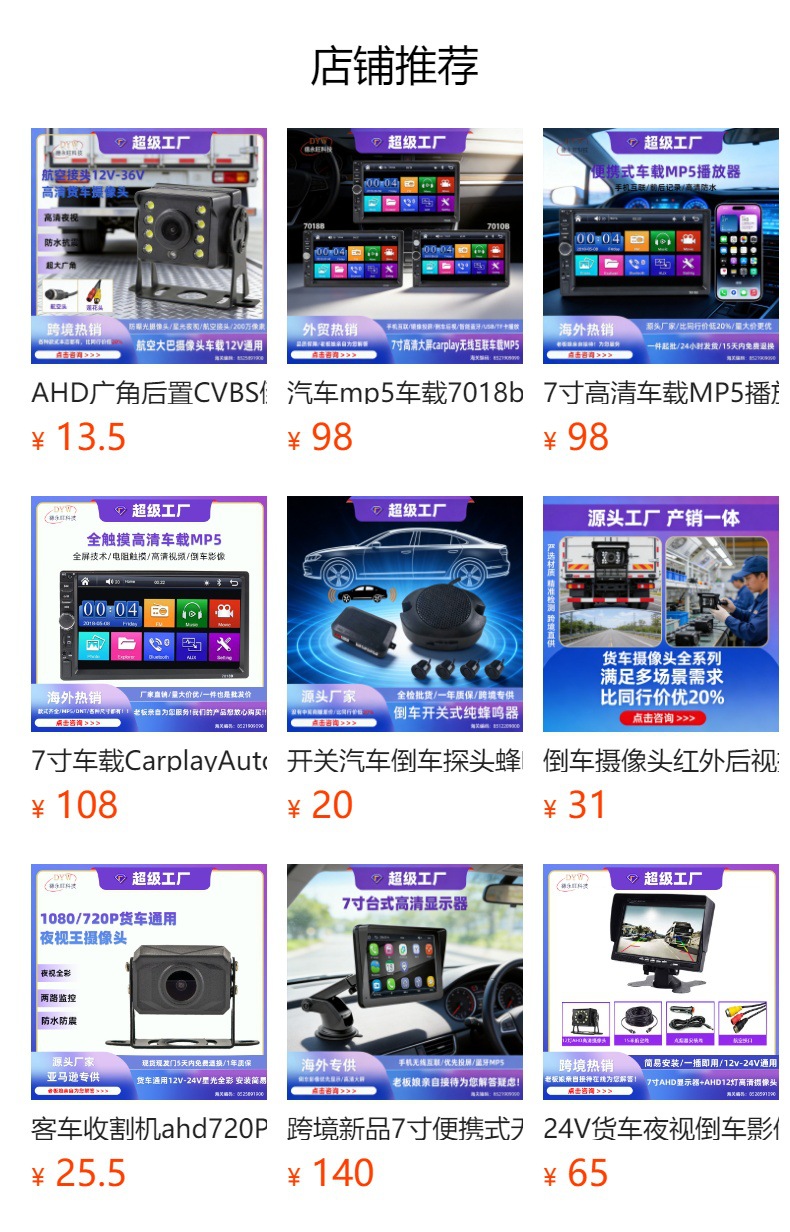 European Frame High-Definition Led Reversing Rear View Car Camera Ccd Reversing Image European License Plate Frame Camera