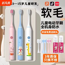 ��ͯ늄���ˢ3��6һ12�q����ȫ�Ԅ���ˢ���ʽܛëС������Ů����