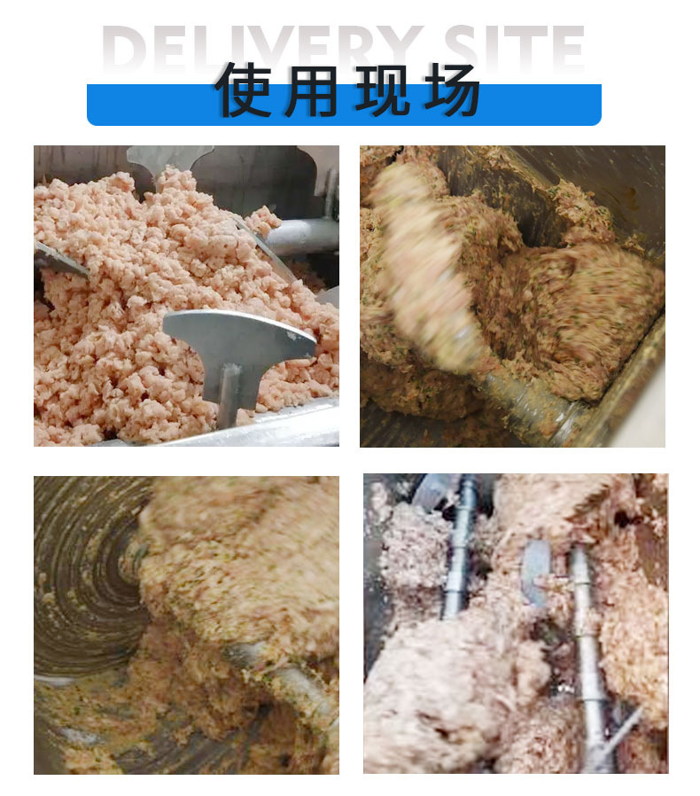 多功能拌餡機詳情_08.jpg