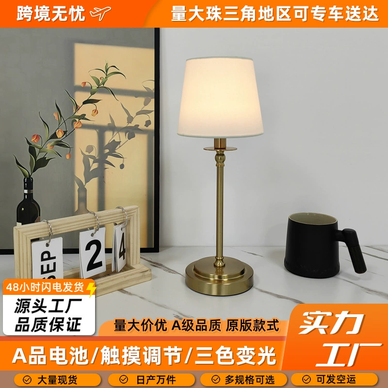 Настольная лампа для декора, с USB-зарядкой, для спальни, прикроватная, многофункциональная, с регулируемой яркостью, светодиодная, для отелей и ресторанов