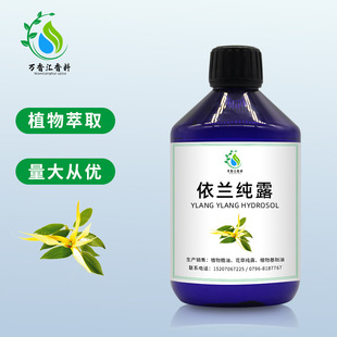 �S�ҹ������m��¶ �^��ͻ�ˮ��¶ ��Ĥˬ�wˮ���yƷԭ�ϬF؛