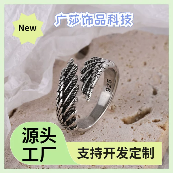 European and American Retro Vintage Feather Rings, Simple and Fashionable Thai Silver Jewelry, Elegant and High-End Rings Wholesale