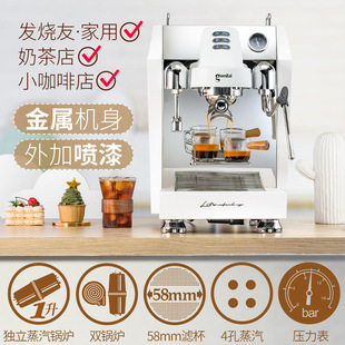 Gemile 3129/3148C/3149 Coffee Machine Espresso Home Commercial Milk Tea Shop Coffee Beans Retro Style