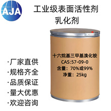 �؃rʮ��������׻��廯�@57-09-0���@�}���I��������Ԅ� �黯��