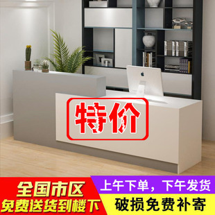 Cashier Company Front Desk Reception Desk Baking Paint Clothing Store Milk Tea Shop Convenience Store Small Shop Counter Bar