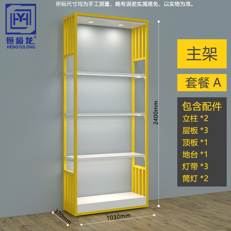 Estanterías de Exhibición para Supermercados, Estructura de Acero y Madera, Modelo Hengyu, Bolsas de Papelería Gruesas, Almacenamiento Personalizado para Cosméticos