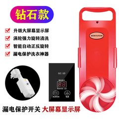 Portable washing machine, lazy electric ultrasonic student dormitory washing machine, small mini bucket laundry artifact