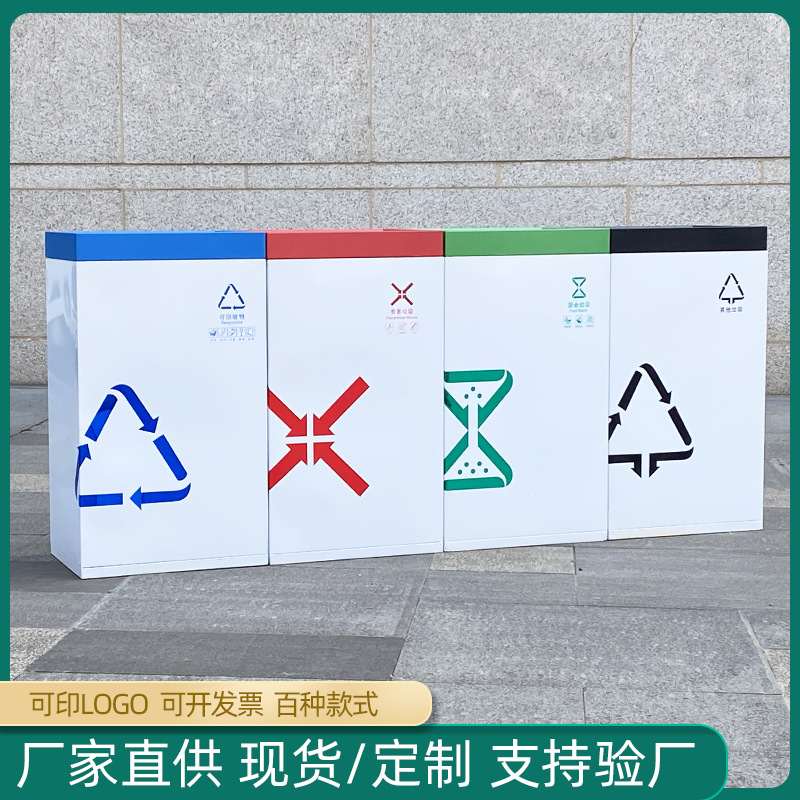 户外垃圾桶 大号大容量不锈钢定垃圾箱制环卫商用分类箱金属批发