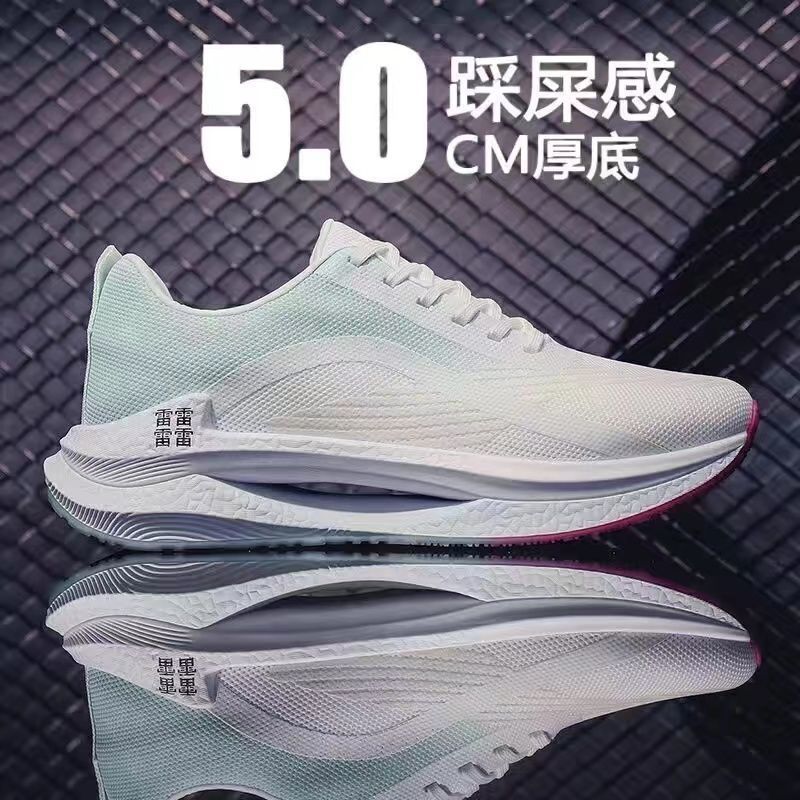 Lightweight breathable trend shock-absorbing wear-resistant…