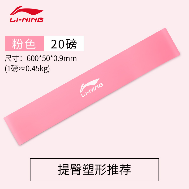 852-2 핑크 [20 lb]]