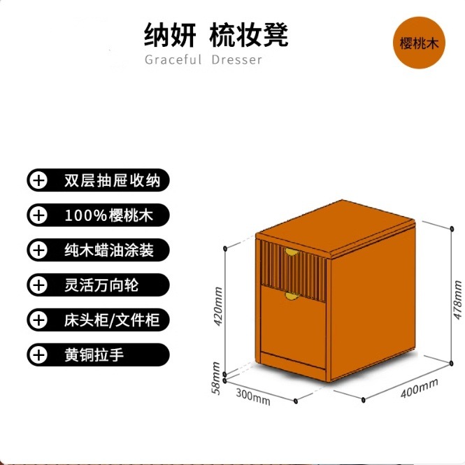 화장대(별도)