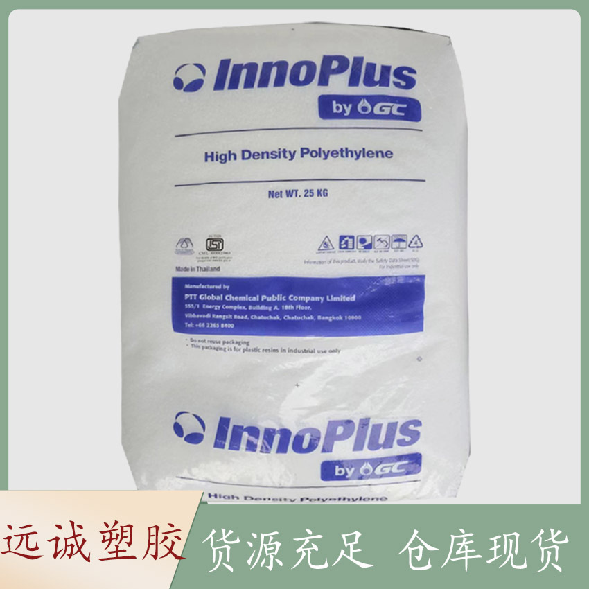 泰国PTT HD7000F 高硬度高刚性HDPE 吹膜HDPE无晶点 高透明聚乙烯