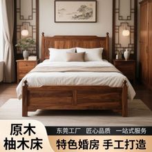 定制婚房原木柚木床特色中式防潮卧室双人床东莞工厂纯手工实木床