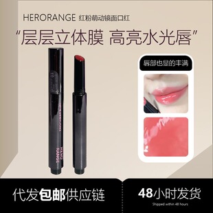HERORANGE�t���Ȅ��R��ڼt�nϵ�����ˮ���ུ��W���h�羳�ʊy