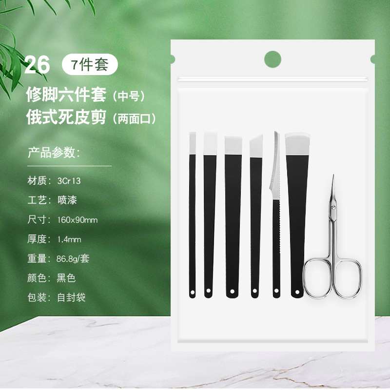 13cm 페디큐어 7종세트-블랙-26