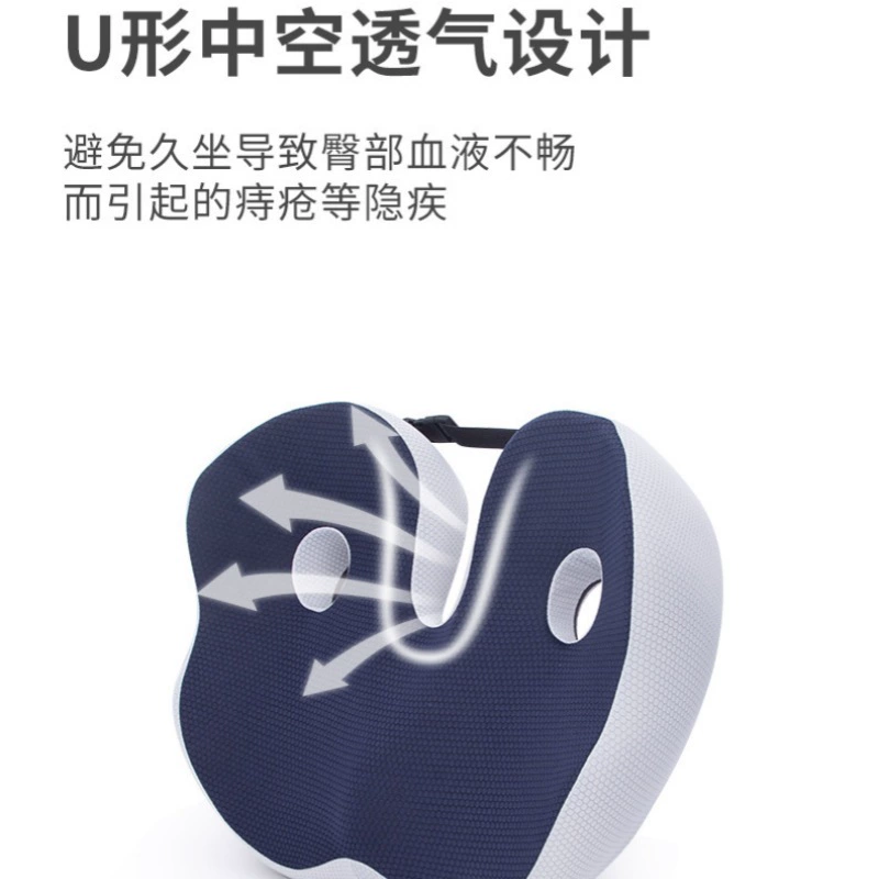 Стул с памятью хлопчатобумажная подушка сиденья задница геморрой сидячий подставка нескользящая подушка для бедер толстая подушка для офиса