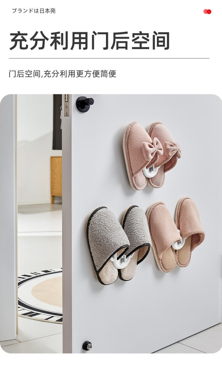 拖鞋架_07.jpg