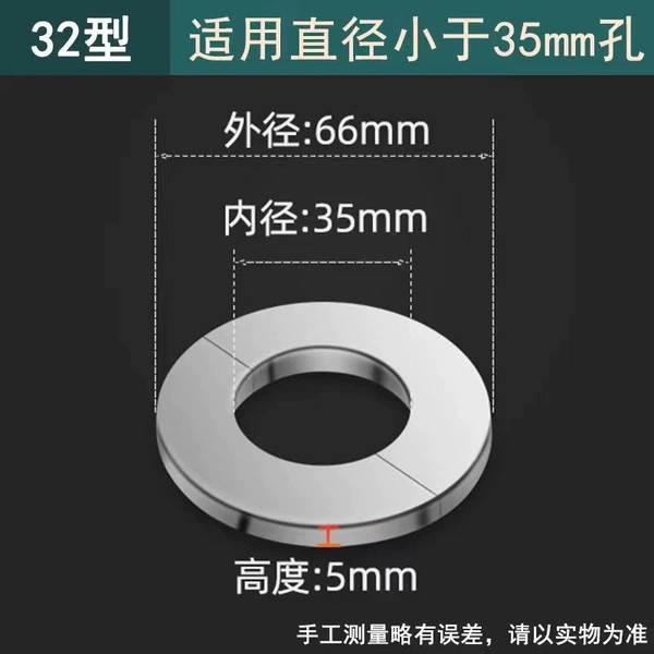 32 is suitable for inner diameter less than 35mm