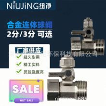 ��ˮ�����һ�wʽ�\�Ͻ��y�T4���D2��3���B�wʽ�Mˮ��ͨ���y�_�P