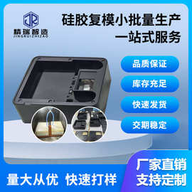 硅胶复模手板模型  、塑胶手板真空复模定制