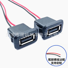 ���ο��� USB����ĸ�� β���㾀մ�a ��늽ӿ� �����O���B����