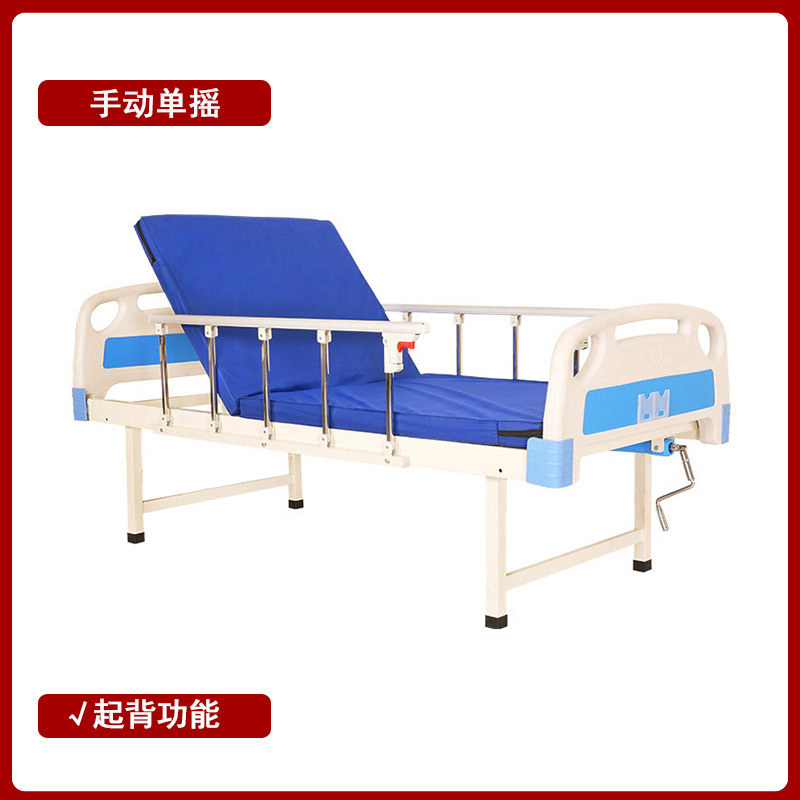 Fabricante de cama de enfermería médica, hospital, cama de enfermería casera, cama médica multifuncional, hogar de ancianos image 8