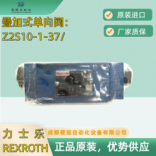 ԭ�b��ʿ���B��ʽ�����yZ2S10-1-37/ӆ؛̖R900407394������