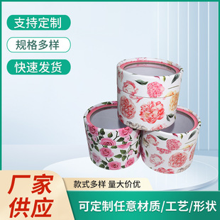 Flower Shop Materials Bouquet Packaging Round Square Strawberry Bear Silver Hug Bucket Flower Box Gift Box Flower Hug Bucket